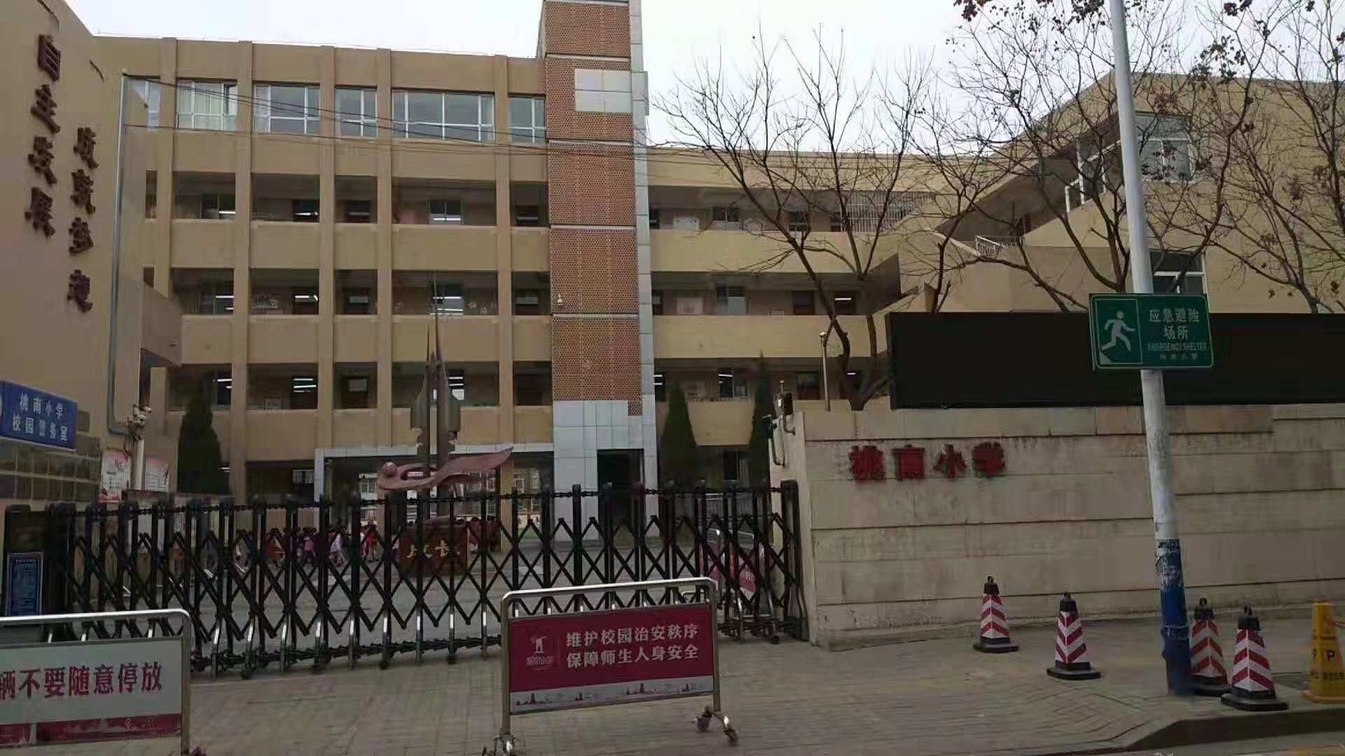 山西太原迎泽区桃南小学_训练体系_成功案例_体之杰